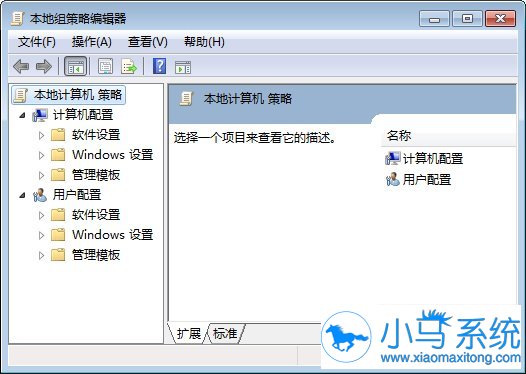 ����ر�win7ϵͳ���Լ����ŵĹ���