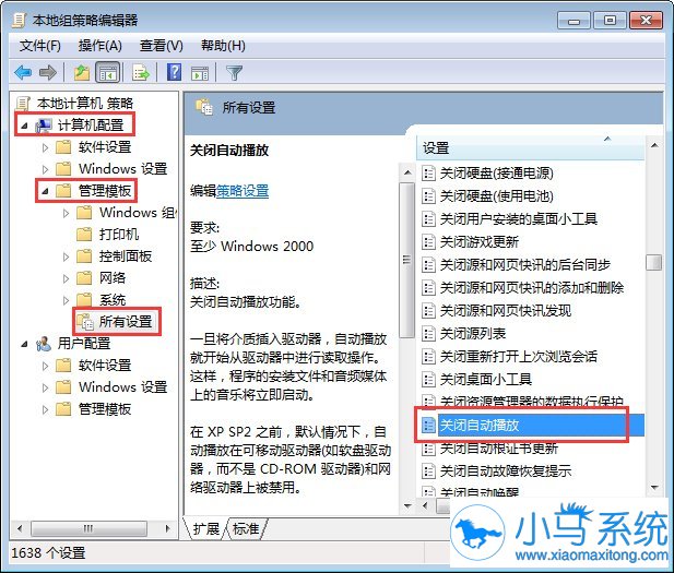 ����ر�win7ϵͳ���Լ����ŵĹ���