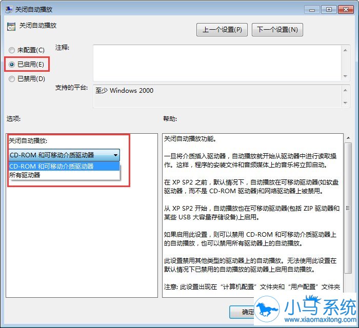 ����ر�win7ϵͳ���Լ����ŵĹ���