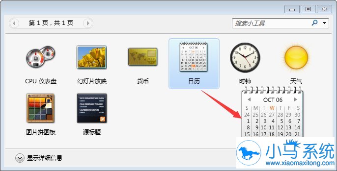 win7�����С���߿���ʹ����֪����