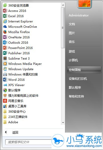 ����win7�������Ŀ�����ʽ