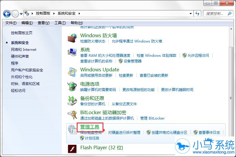����win7�������Ŀ�����ʽ