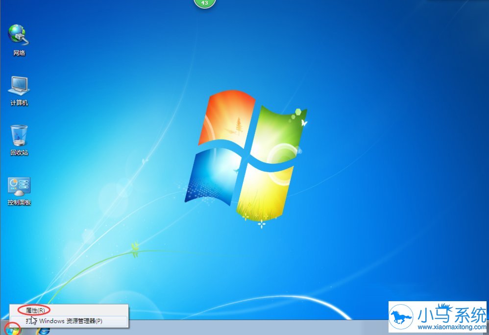 ��������win7��ʼ�˵�������