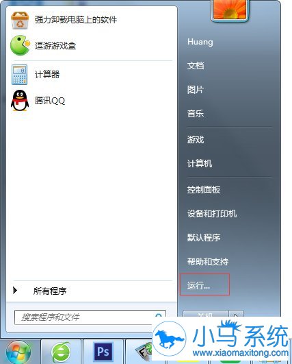 ������cmd���鿴win7��ϵͳ����