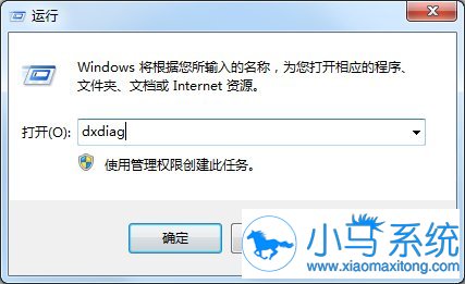 ������cmd���鿴win7��ϵͳ����