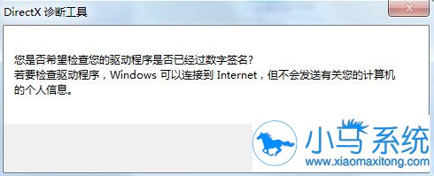 ������cmd���鿴win7��ϵͳ����