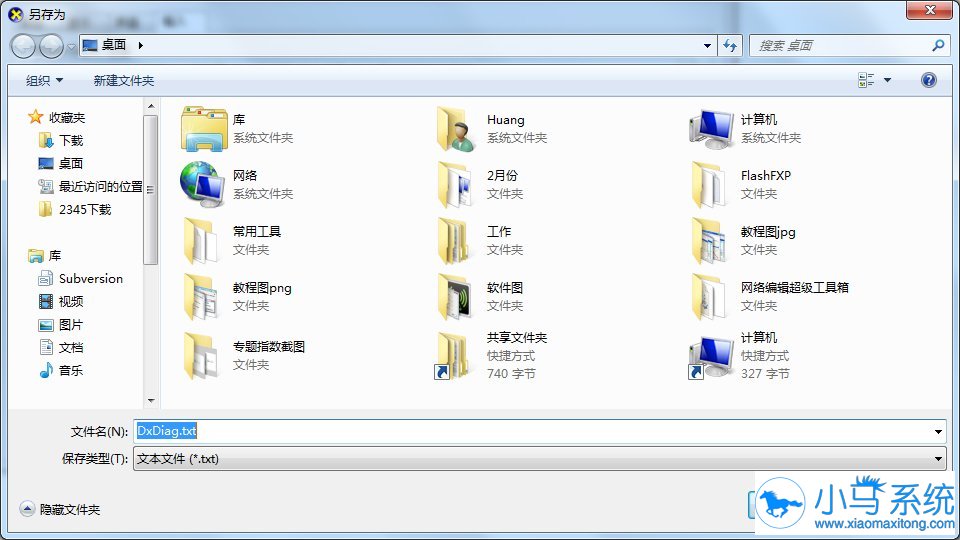 ������cmd���鿴win7��ϵͳ����