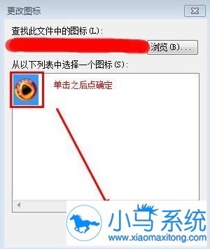 �������win7�ļ�ͼ��Ĳ���