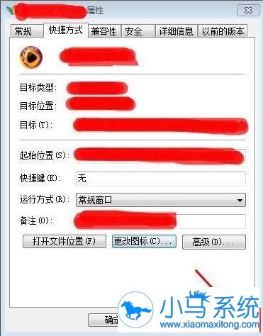 �������win7�ļ�ͼ��Ĳ���