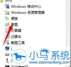 ������win7��������ͼƬ������ֿ������ĵ�