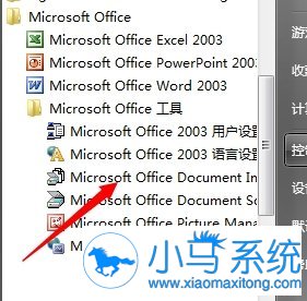 ������win7��������ͼƬ������ֿ������ĵ�