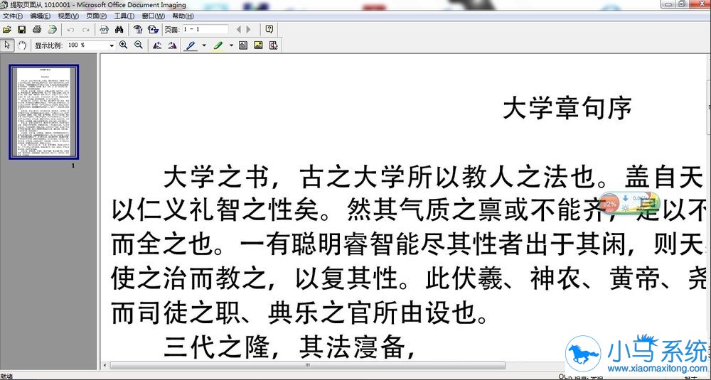 ������win7��������ͼƬ������ֿ������ĵ�