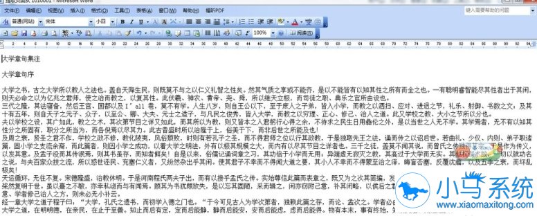 ������win7��������ͼƬ������ֿ������ĵ�