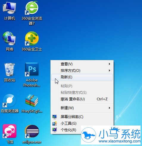 ����������win7�������ļ�����ڷ���״