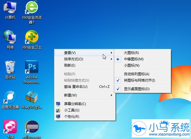 ����������win7�������ļ�����ڷ���״