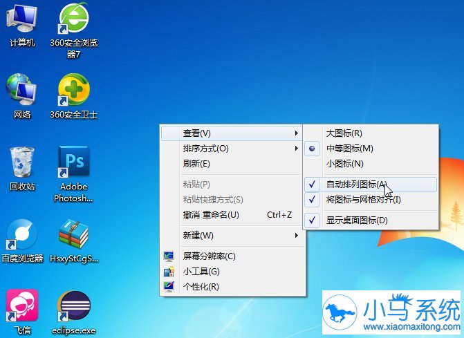 ����������win7�������ļ�����ڷ���״