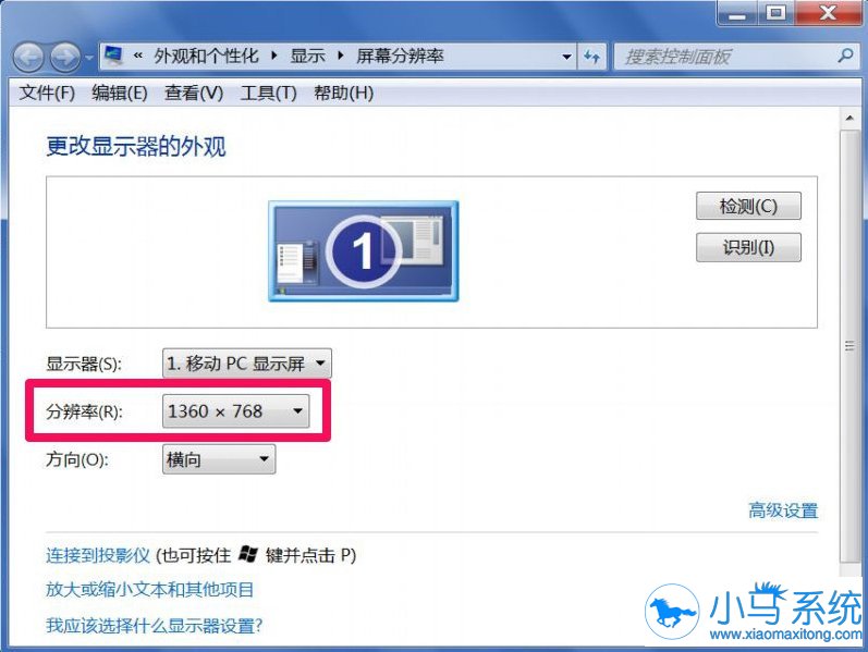 �����޸�win7��ҳ�򿪻���˸�����
