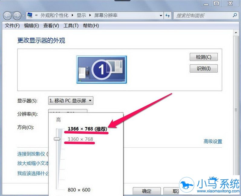 �����޸�win7��ҳ�򿪻���˸�����