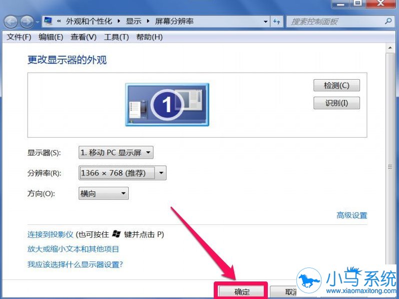�����޸�win7��ҳ�򿪻���˸�����