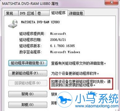 һ�н���㶨win7���Թ�����ȡ����DVD