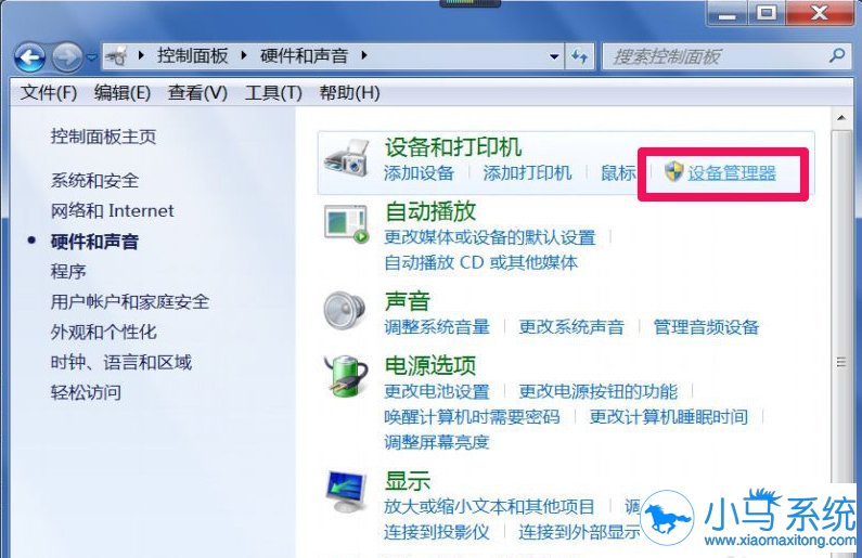 �����޸�win7��ҳ�򿪻���˸�����