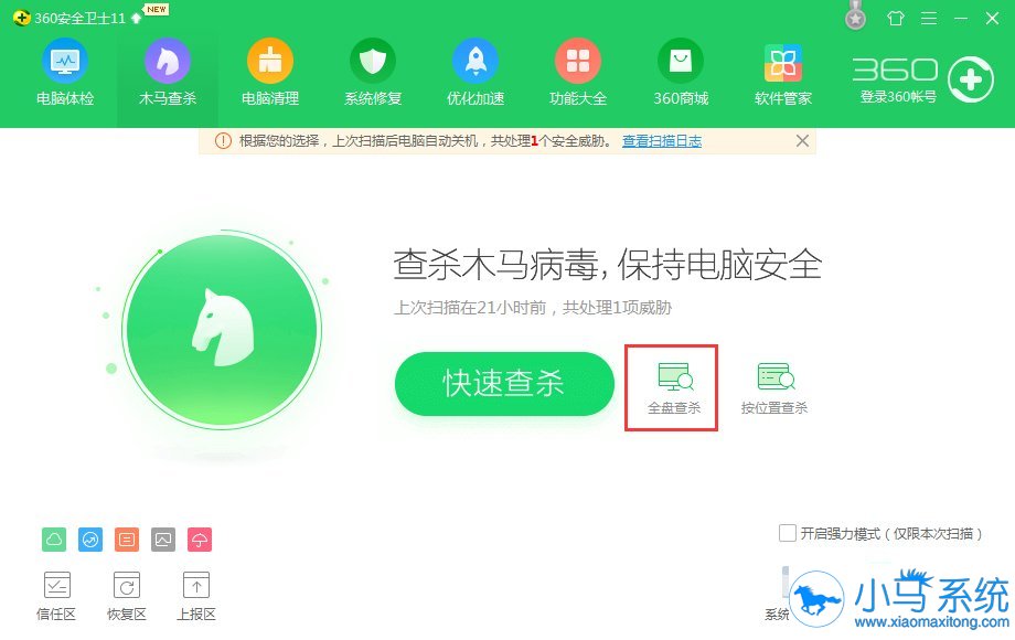 �����޸�win7ϵͳ��kiss����