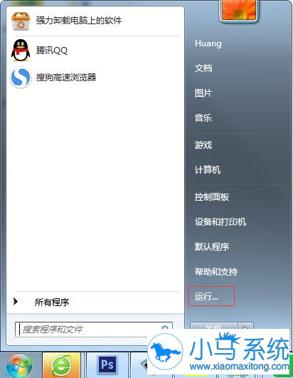 ����鿴win7�����ͺŵ�ע���