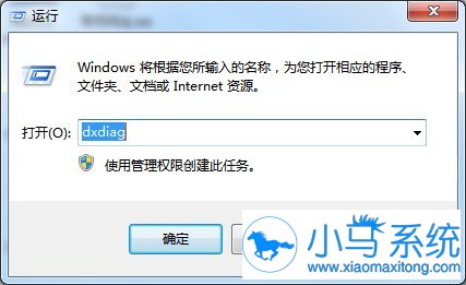 ����鿴win7�����ͺŵ�ע���