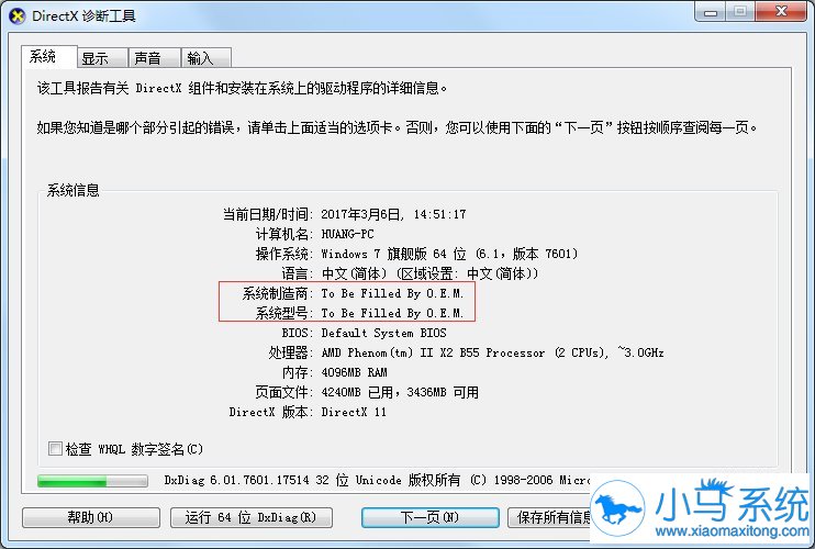 ����鿴win7�����ͺŵ�ע���