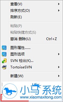 ����ָ�win7����ͼ��ļ���