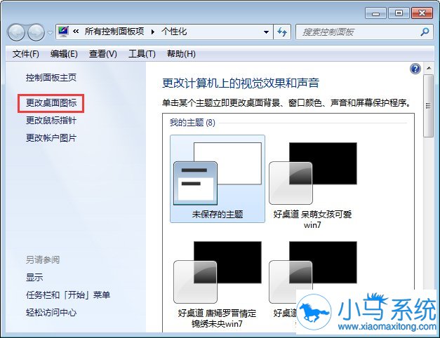 ����ָ�win7����ͼ��ļ���