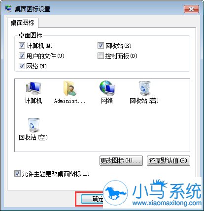 ����ָ�win7����ͼ��ļ���