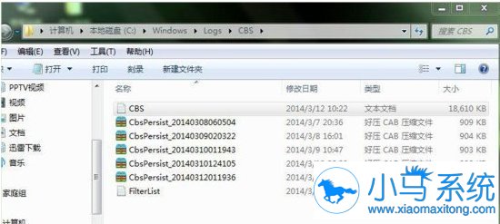 ����win7����cmd���޸�ϵͳ�ļ���