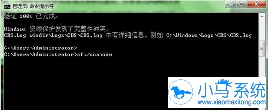 ����win7����cmd���޸�ϵͳ�ļ���