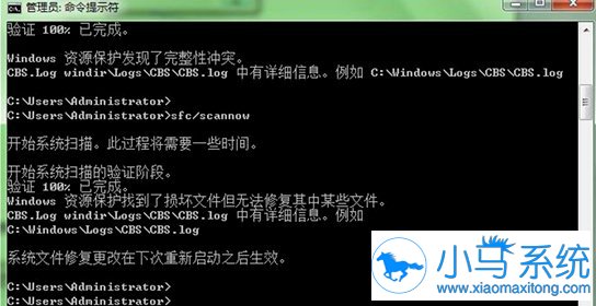 ����win7����cmd���޸�ϵͳ�ļ���