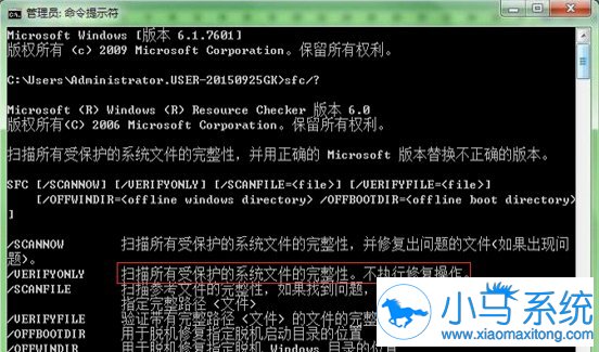 ����win7����cmd���޸�ϵͳ�ļ���