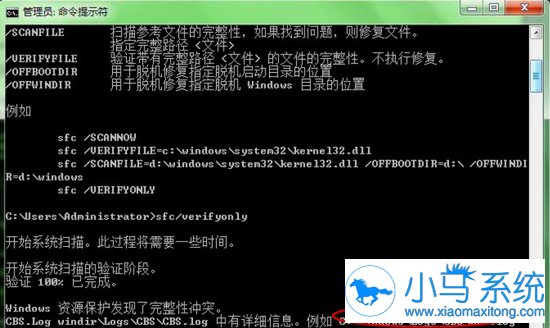 ����win7����cmd���޸�ϵͳ�ļ���