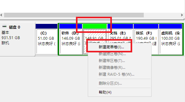 Win10ϵͳ����ô����Ӳ�̷���