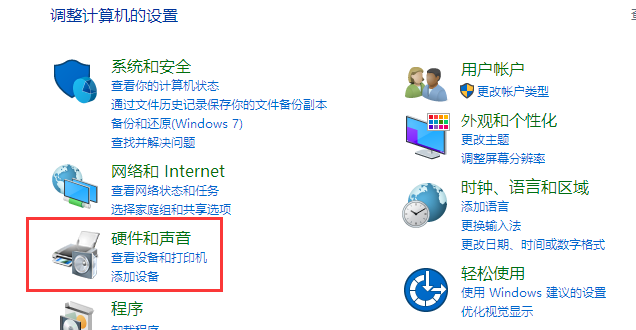 Win10ϵͳ���̫Ʈ�Ľ���취