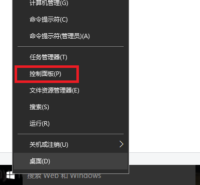 Win10ϵͳ���̫Ʈ�Ľ���취