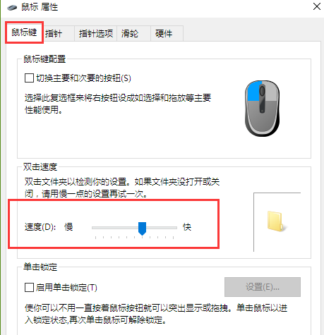 Win10ϵͳ���̫Ʈ�Ľ���취