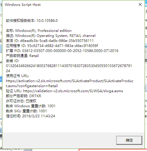 Win10ϵͳ�鿴�汾������Ϣ������ȫ