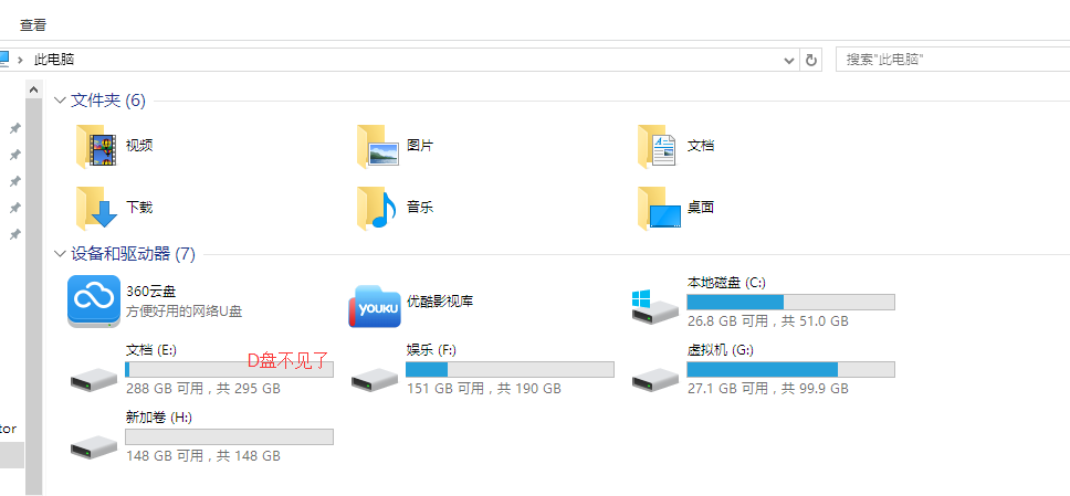 Win10ϵͳ��ô�����صķ����ָ�����