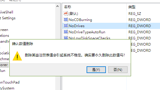 Win10ϵͳ��ô�����صķ����ָ�����
