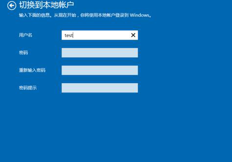Win10��΢���˺ŵ�¼����ʹ����Щ���ܣ�
