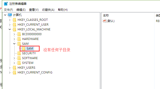 Win10ϵͳ��ôɾ�������˻�