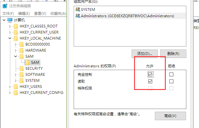 Win10ϵͳ��ôɾ�������˻�