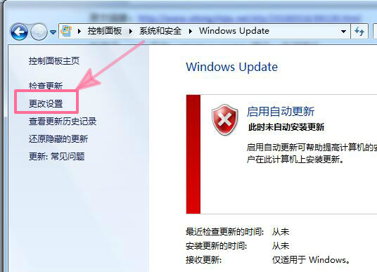 ���ַ���������ٹرա�Windows Update������