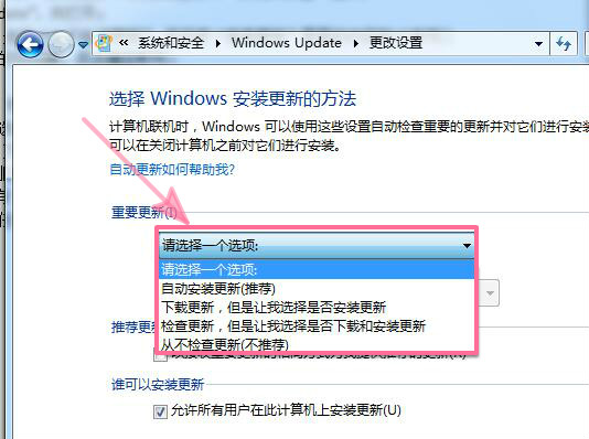 ���ַ���������ٹرա�Windows Update������