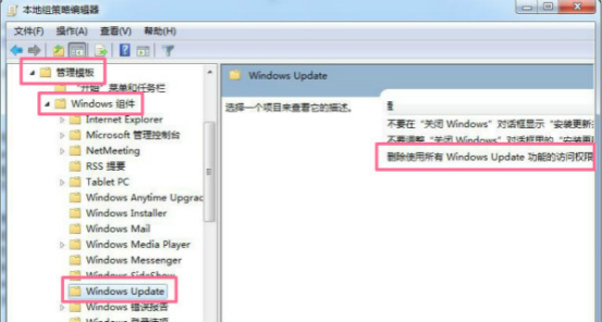 ���ַ���������ٹرա�Windows Update������